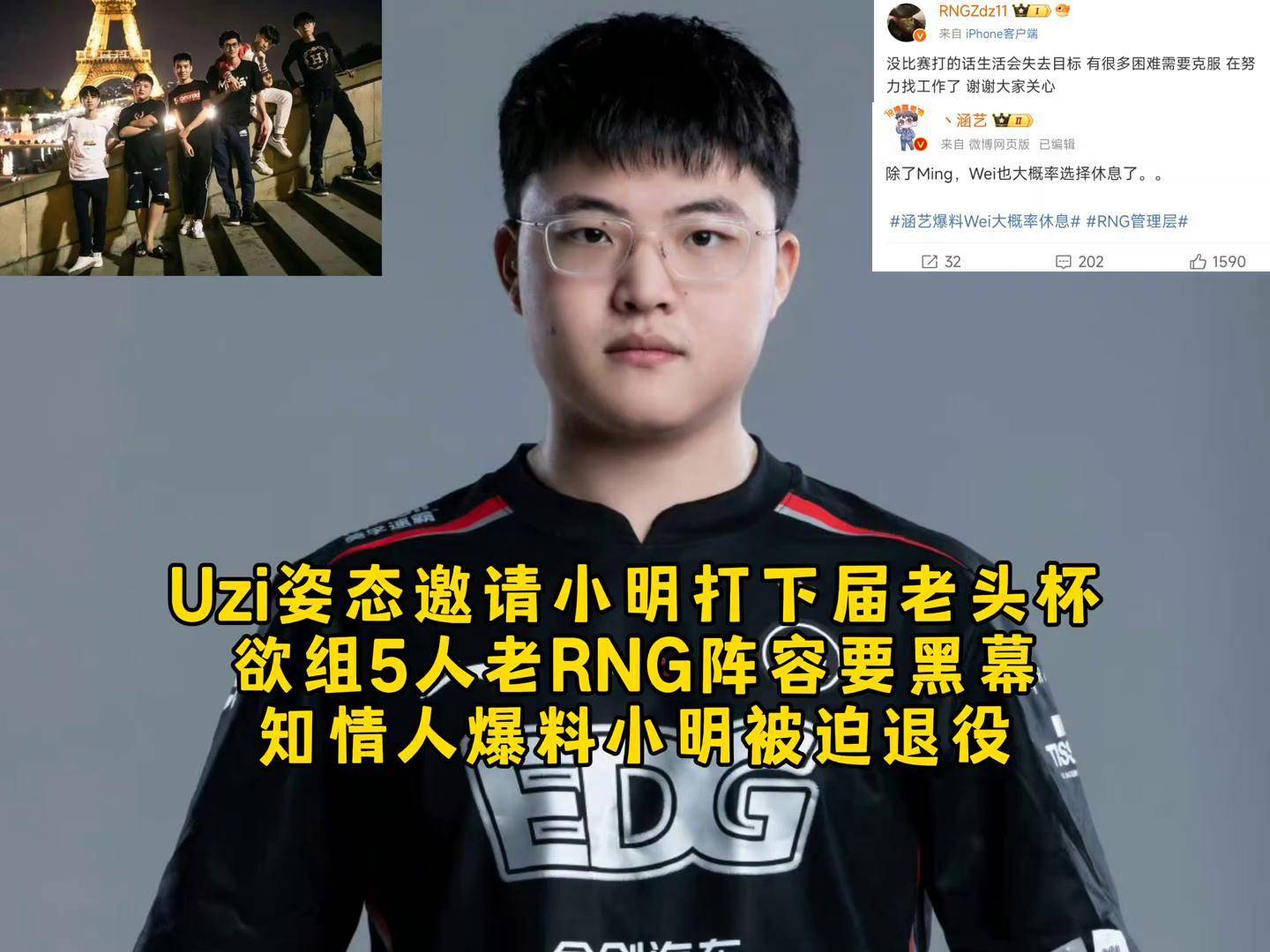 爱游戏中国-Ming焦点对战，Uzi与60激战老鹰分钟，锐不可当胜负难料！赛场气氛高涨的简单介绍-爱游戏中国